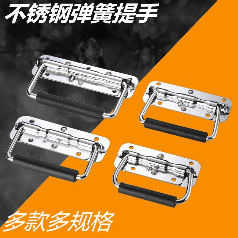 304 пружинная ручка из нержавеющей стали Опора ящик для инструментов алюминиевая ручка для ящика подвижная ручка пружинная Складная промышленная ручка