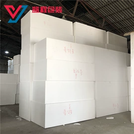 辅助包装材料;EPE珍珠棉;保温隔热材料