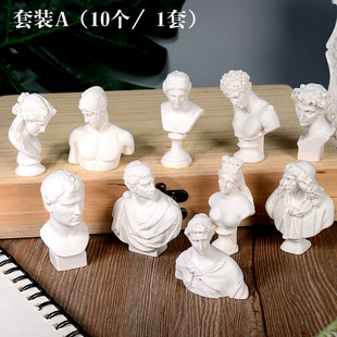 Мини-гипсовые фигурки 5–8 см набор 10 шт