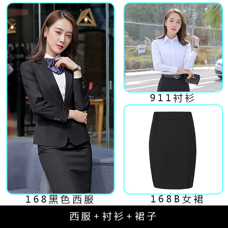 (여성) 블랙 세트 + 웨스턴 스커트 + 셔츠