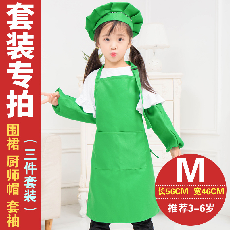 Personalizado delantal de los niños pintura gouache ropa rendimiento kindergarten hornear traje diy registro impresión