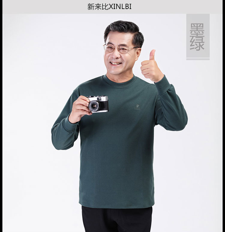 우드 그린 긴 소매