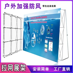Наружная конвейер сеть сетевая дисплей Фоновая плата Push Push Display Rack Conference Выставка ежегодная выставка конференции выставка рекламной рекламы