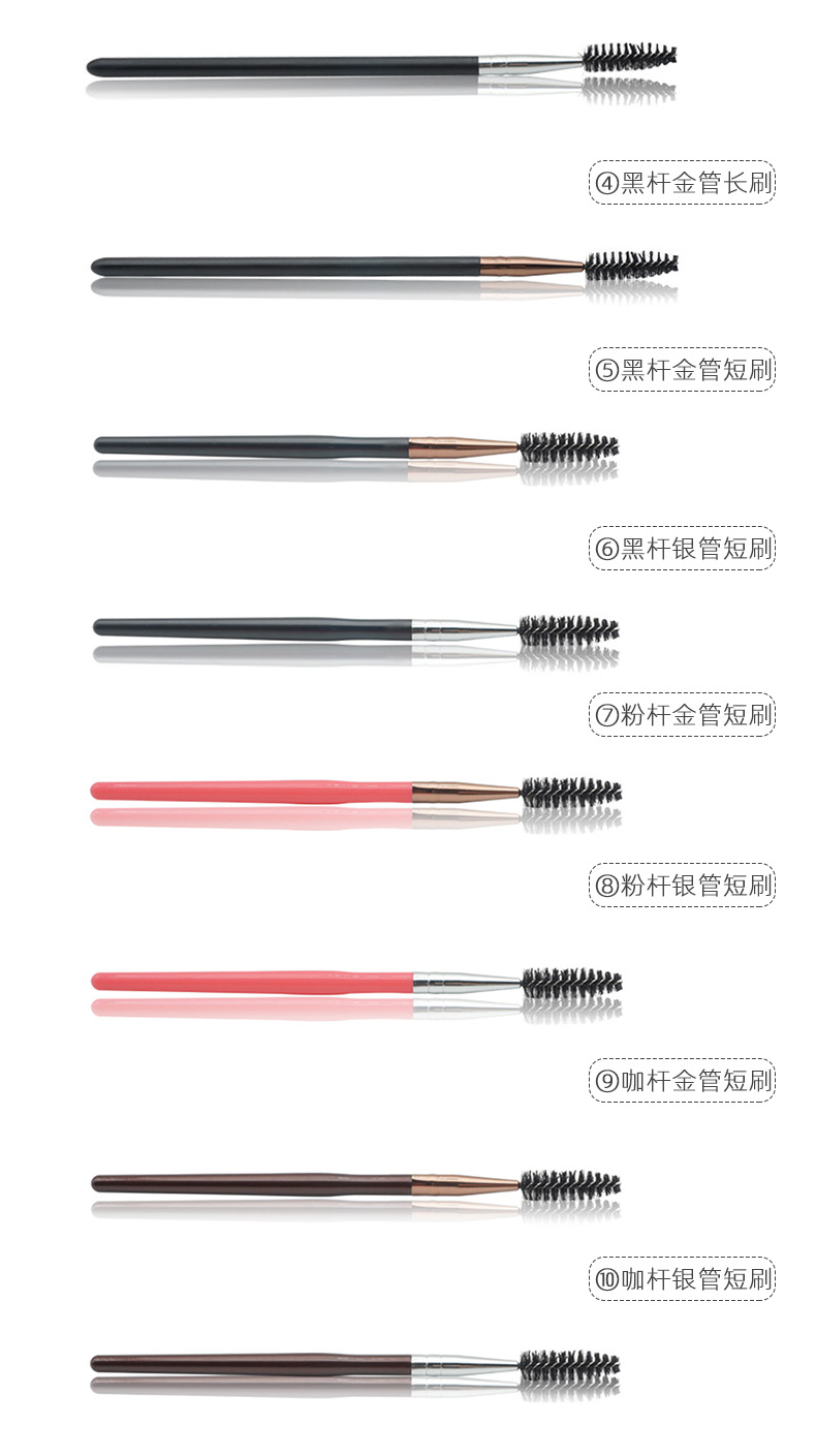 05-睫毛卷刷_03.jpg