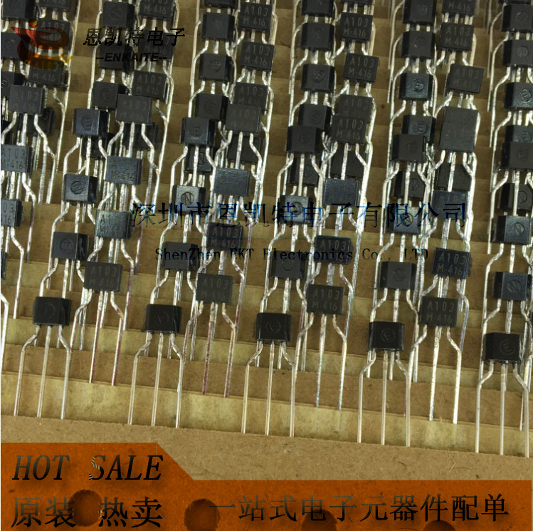 KRA103M A103 M TO-92 三极管  现货