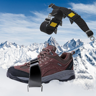 超坚固便携捆绑式四齿简易冰爪 户外防滑冰爪鞋套 4齿钉冰爪|ms