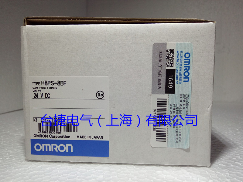 欧姆龙 OMRON 计数器 H8PS-8BF DC24 原装全新现 OMRON 计数器