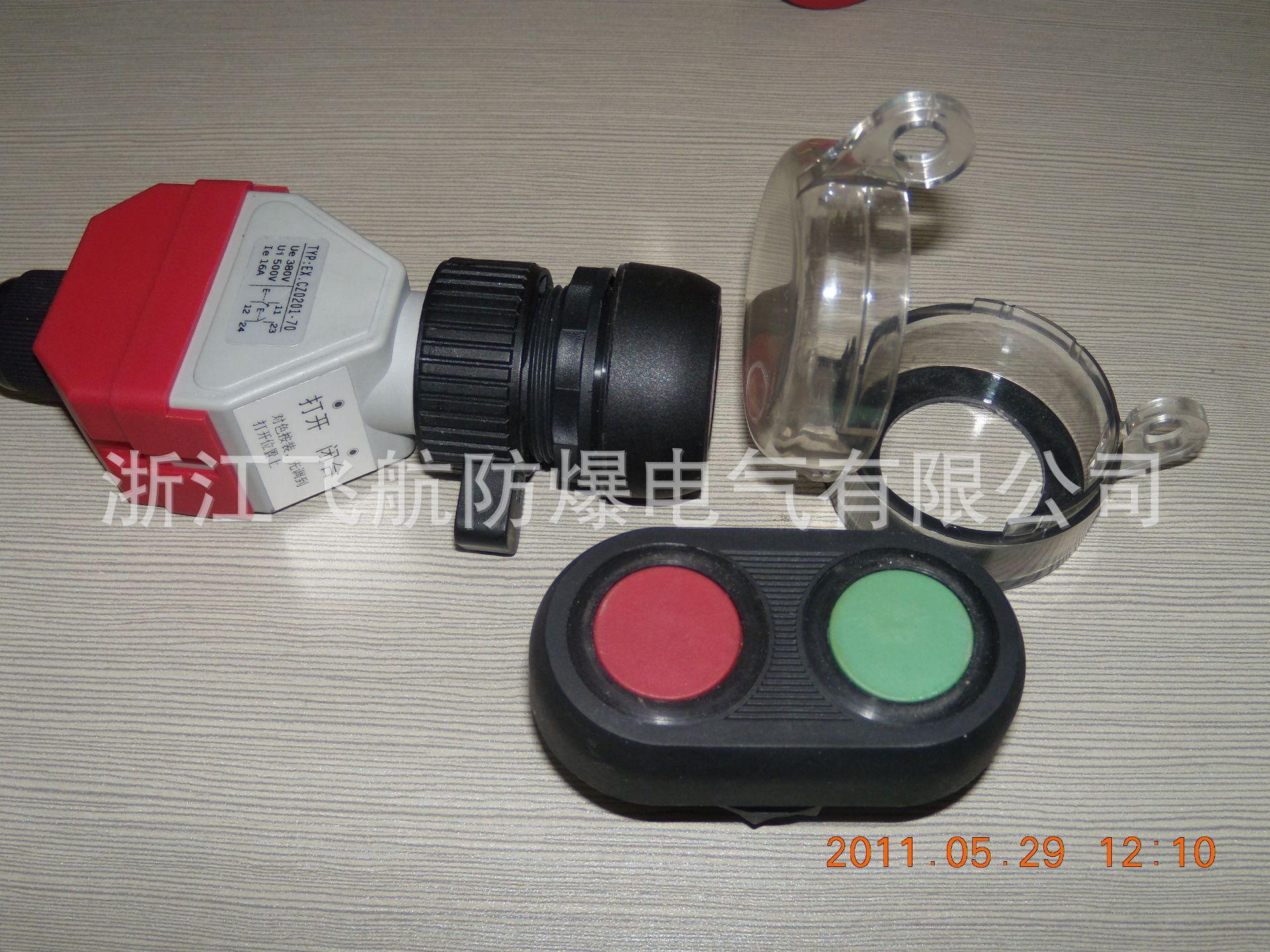 供应防爆蘑菇型操作头|防爆蘑菇按钮|防爆急停按钮|防爆指示灯