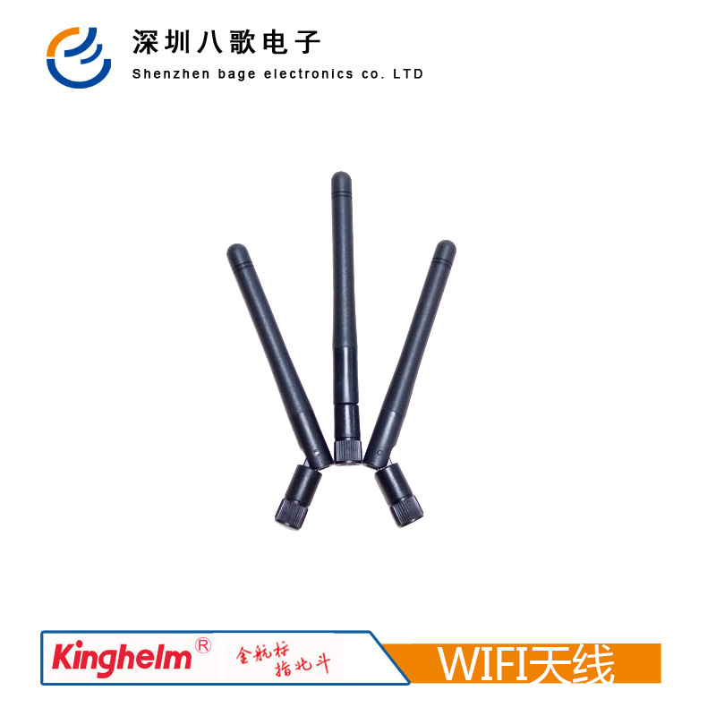 金航标2.4g胶棒天线  sma接口wifi天线