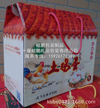 订做活鸡包装盒活禽礼盒土鸡包装野鸡彩箱草鸡礼品盒活鸡包装彩箱
