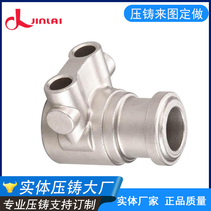铝合金压铸厂 欢迎来图来样加工高压铸造各种铝合金机械零配件