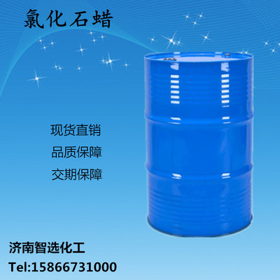 Factory sales chlorination Paraffin Plastic Flame retardant Lubricating additive Environmental plasticizer