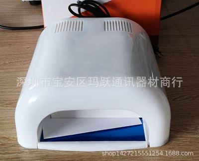 LDE液晶無影燈UV膠固化燈手機屏紫外線固化燈uv膠水固化專用燈