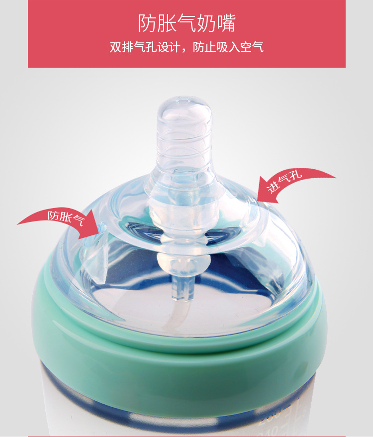 硅胶奶瓶详情_04.jpg