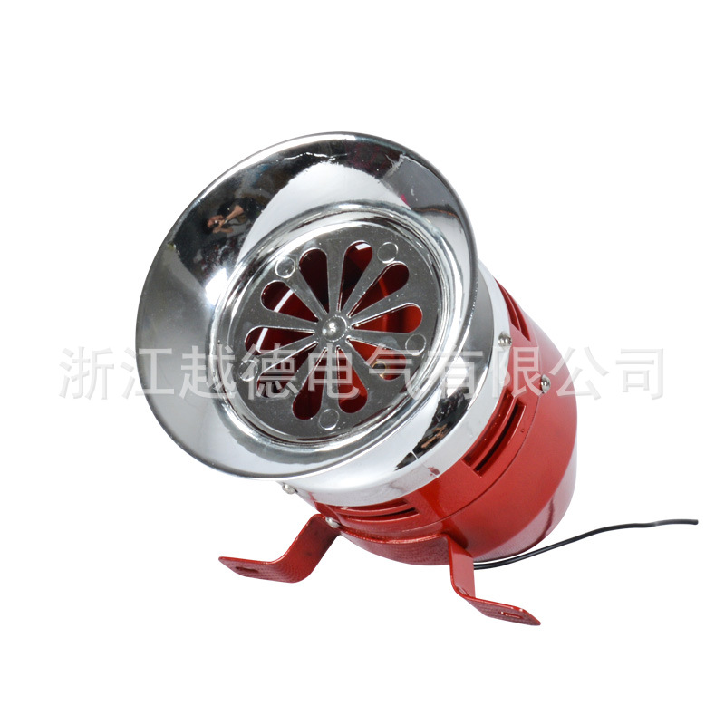 厂家直销 MS-390马达报警器风螺电动防空警报器高分贝报警器喇叭