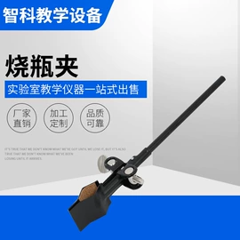 教学仪器;数理教学器材;教学演示用品