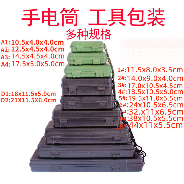 工厂直销多规格多功能工具塑料盒 加工定制 PP强光手电筒包装礼盒|ru