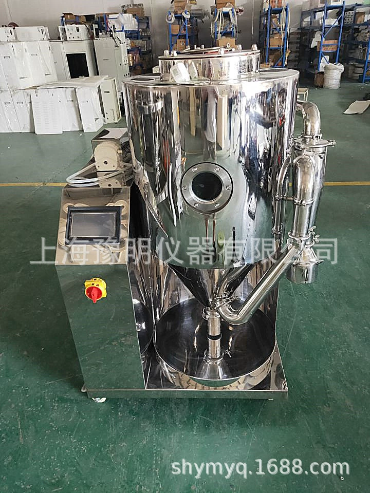 Центробежная распылительная сушилка с двумя жидкостями 3л