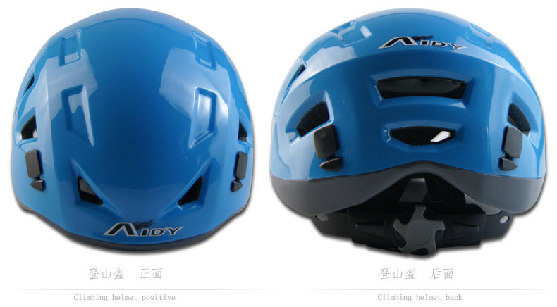 厂家直销PC全包登山头盔攀岩装备批发零售支持定制LOGO详情7