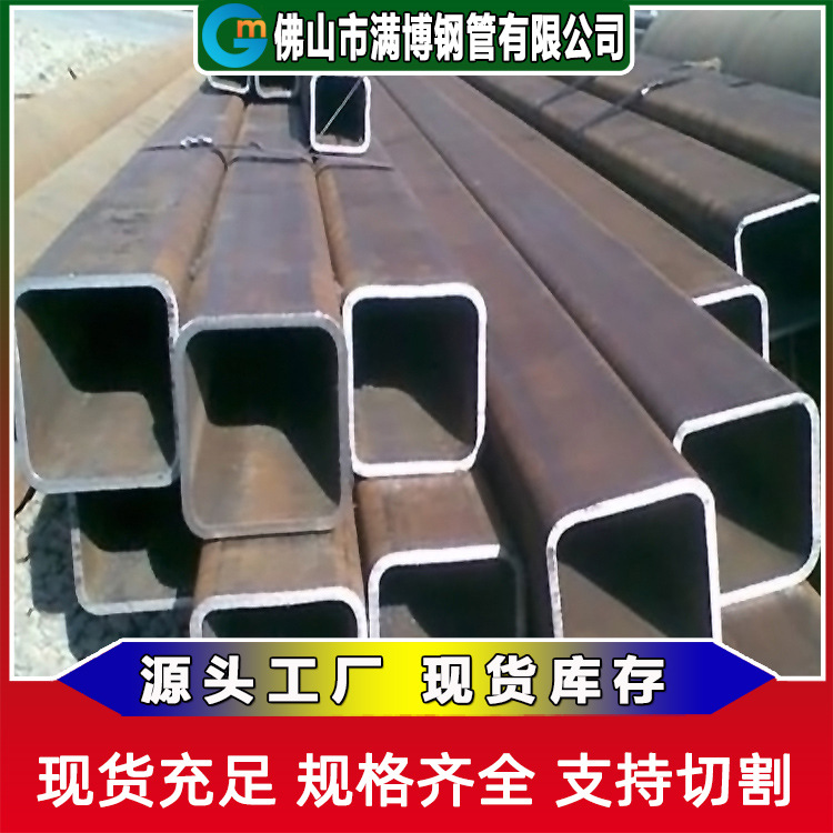 机械工业用方管 厚壁方矩管 广东方矩形管厂家直供 库存量大