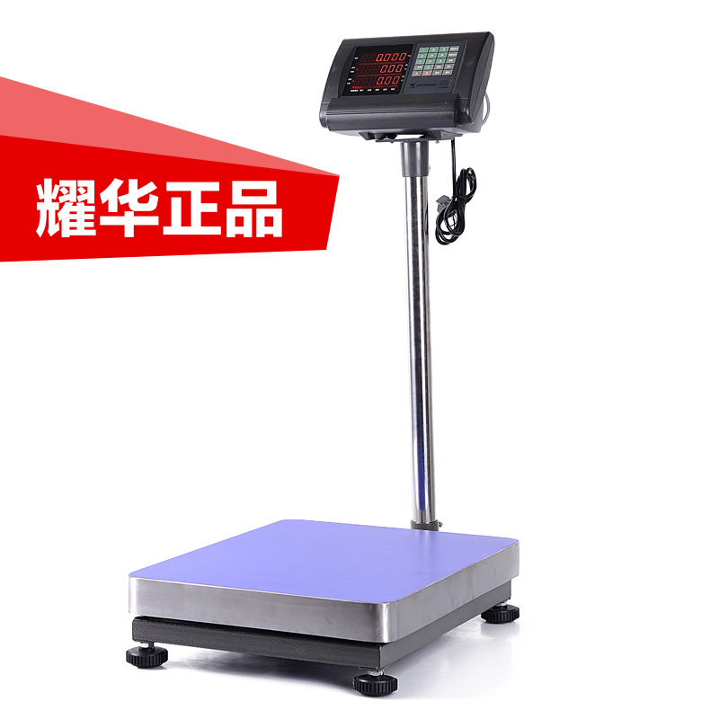 上海耀华XK3190-A15E台称 工业计数电子称50*6060*80计重称计