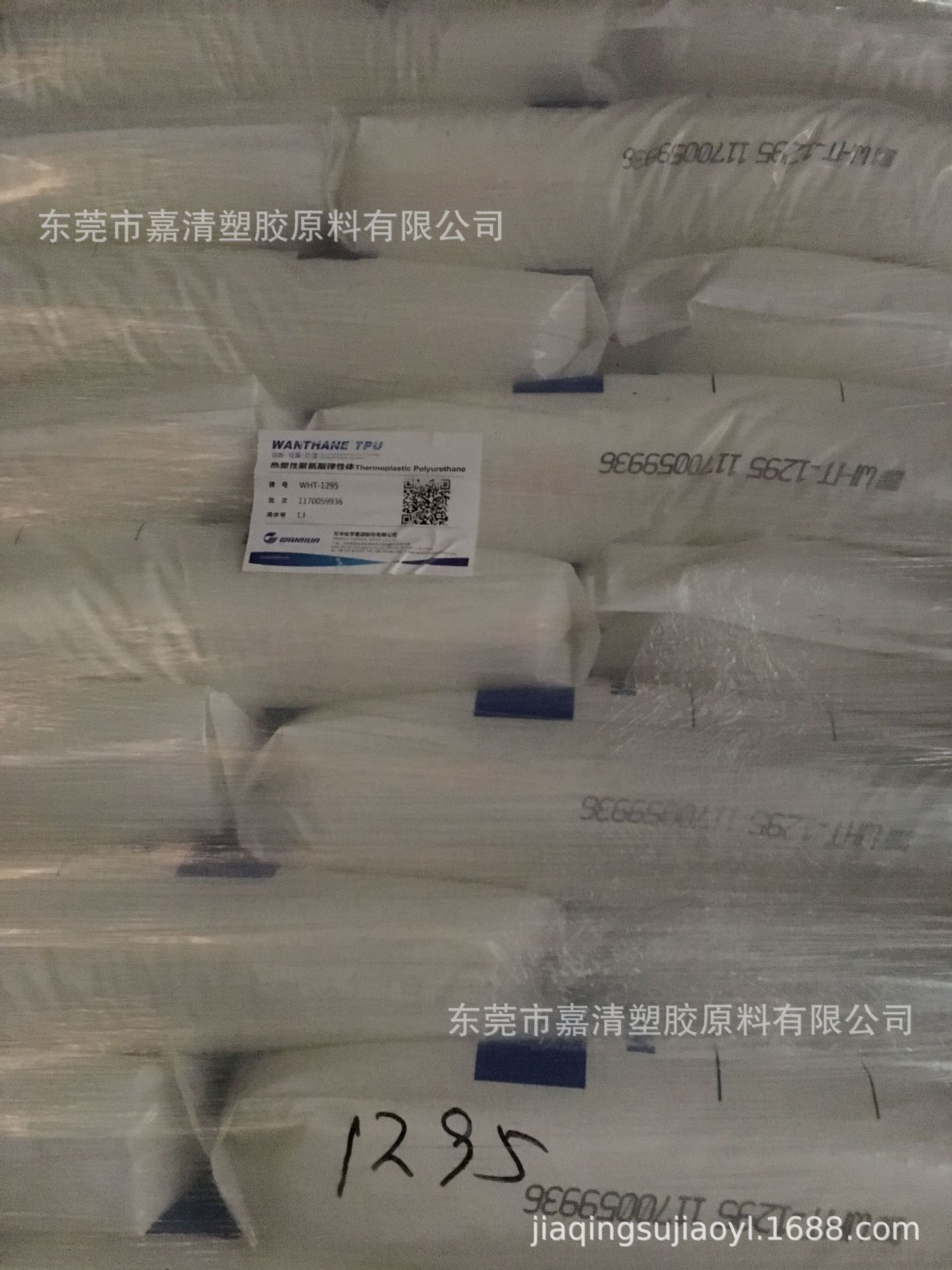 TPU烟台万华WHT-1185 高耐磨 抗撕裂以及快速的成型性 硬度85D