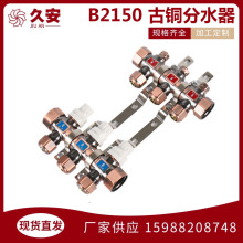 ȫ�~��ů늄Ӝؿط�ˮ�� �؟��B�w����ˮ�� B2150�S�~��ˮ���S��