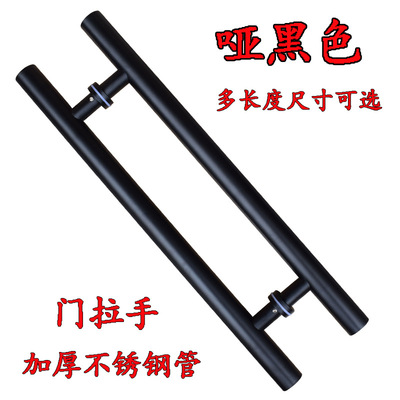黑色拉手玻璃门拉手带黑框门有框门把手大拉手扶手不锈钢哑黑