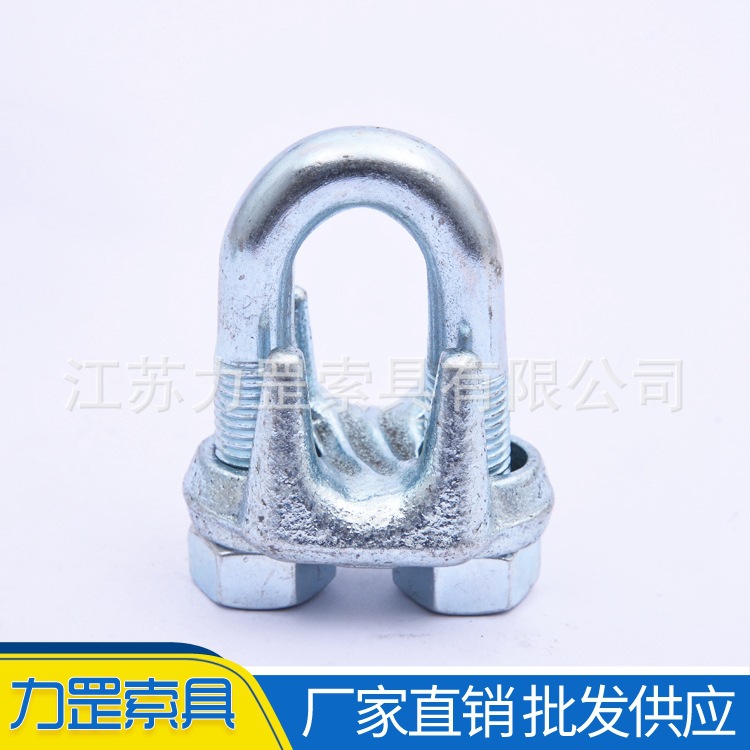 重型钢丝绳卡头 夹头 钢丝绳接头 卡扣 钢丝绳卡子 绳夹 绳卡