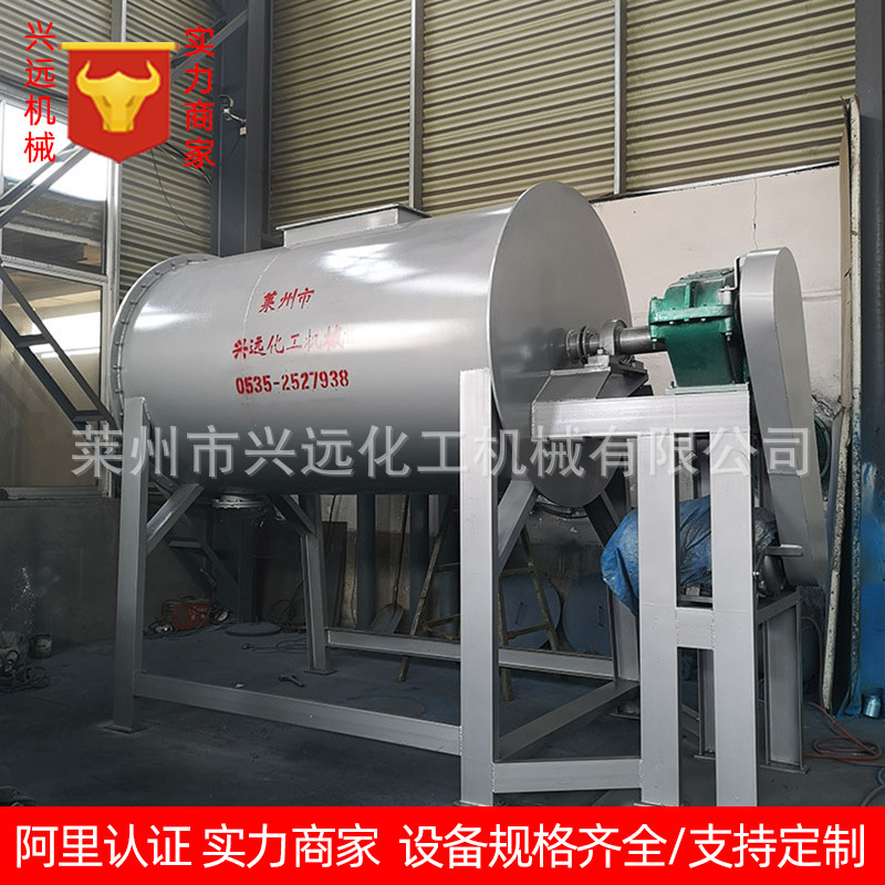 厂家供应卧式混合机双轴无重力干粉砂浆成套设备干湿两用高效