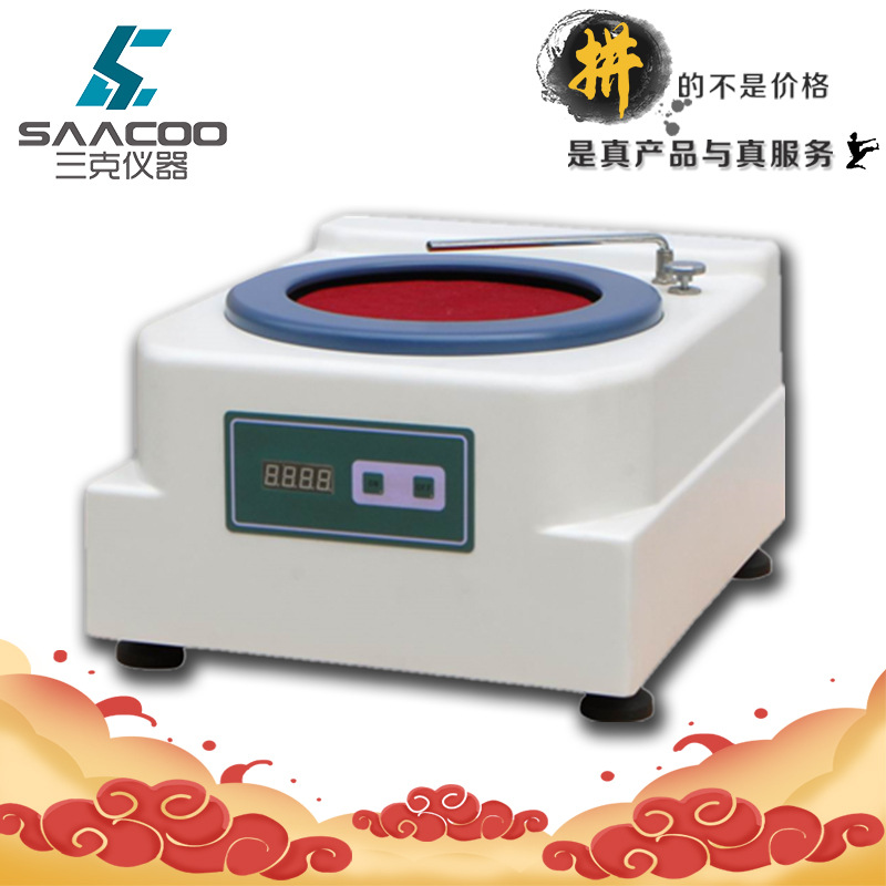 上海金相YPG-1B金相抛光机 单盘金相试样抛光机 数字式金相抛光机