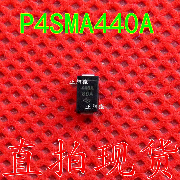 贴片TVS二极管 P4SMA440A 单向SMA贴片 DO-214AC全新正品