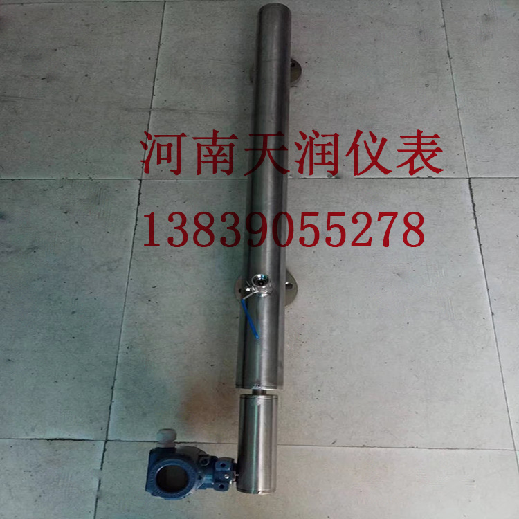 电容式液位计 智能液位计 侧装式液位计