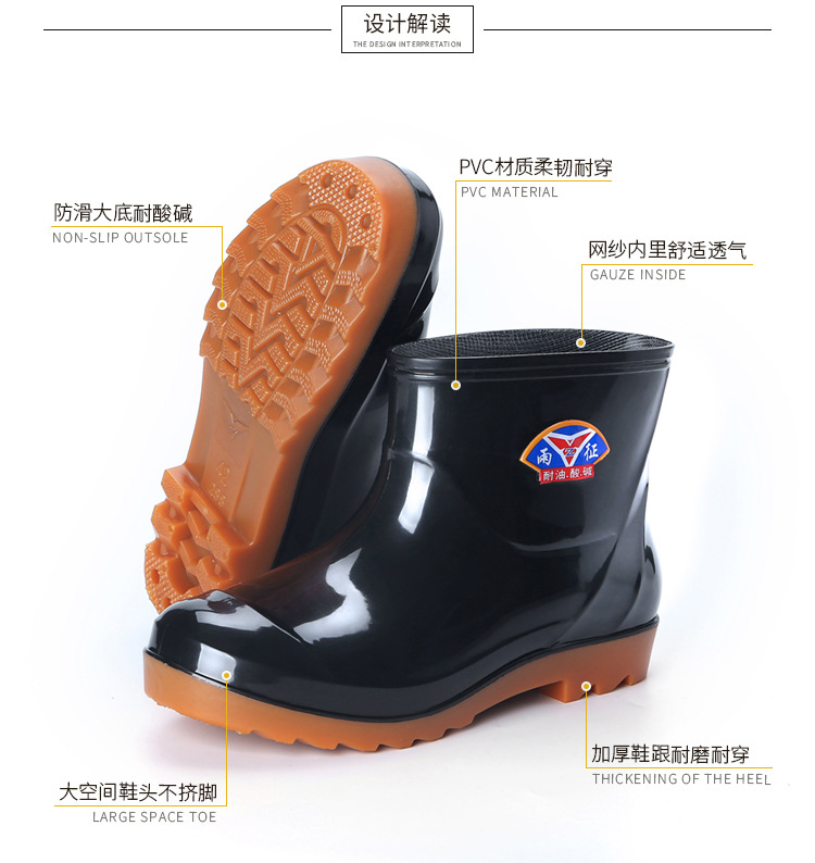 雨鞋一款_04