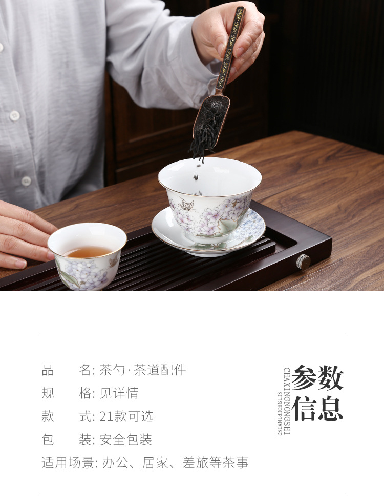 茶勺配件7_02.jpg