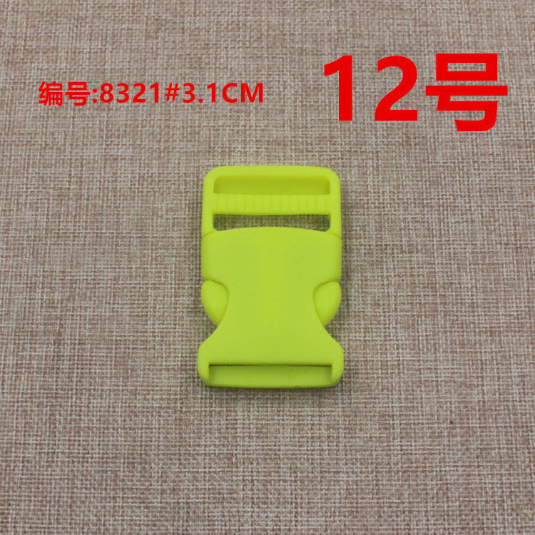 8321#3.1CM荧光绿12号