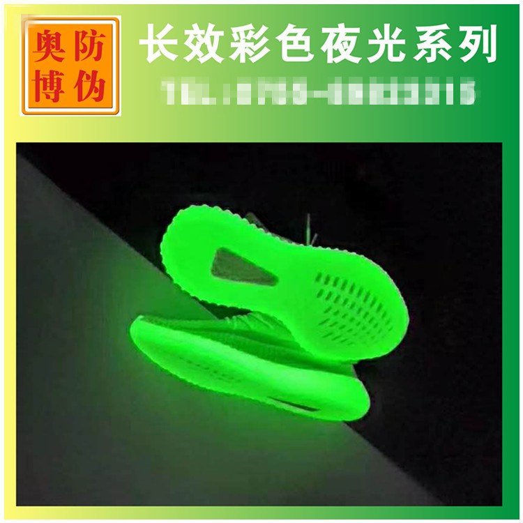 新型金属夜光漆 夜光发光材料 长效夜光亮光漆 专业夜光生产厂家|ru