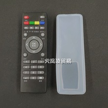 中国移动遥控套九联科技网络电视机顶盒遥控器保护套高清款防摔套