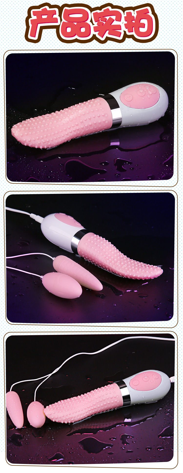 谜姬 跳蛋魔舌详情12.jpg