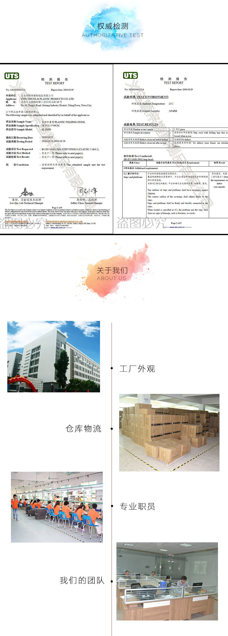 儿童家用迷你椅子卡通方块折叠凳子塑料加厚成人便携式户外小板凳详情16