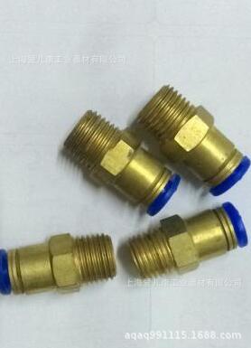 供应内置封闭式接头单向阀接头外螺纹1/4插8MM气管AKH8封闭式接头