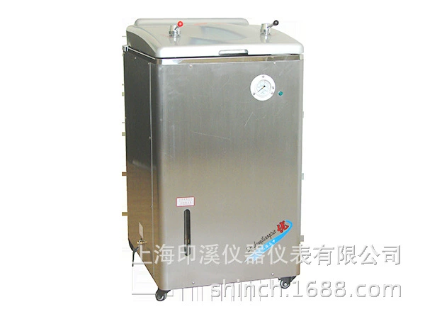 Шанхай Sanshen Тип B вертикальный паровой стерилизатор/стерилизатор 30B