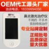 辅仁鼻炎激光仪OME代工源头厂家正规批号资质齐全鼻炎保健跨境|ms