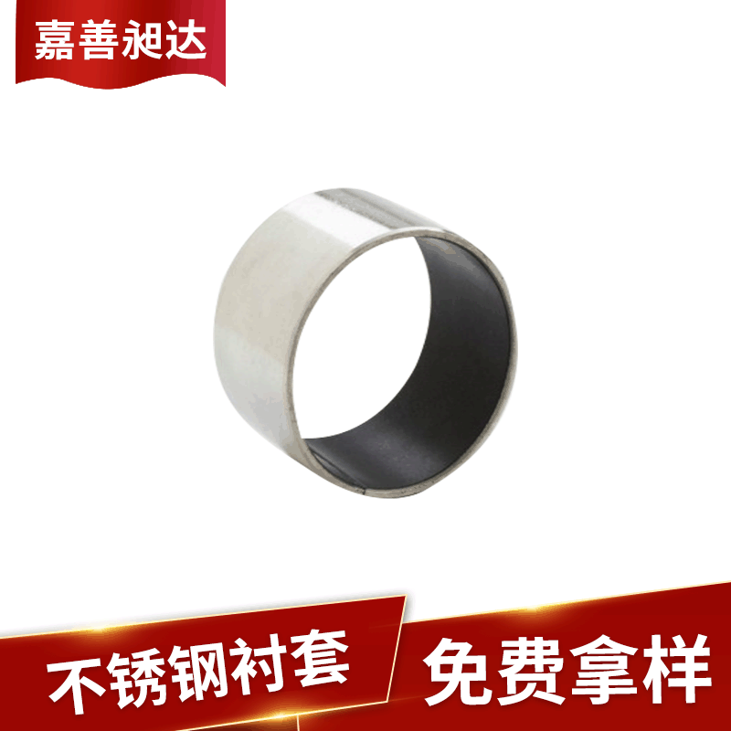 SF-1SS不锈钢喷塑轴承MB干式衬套加 工各种非标轴承钢套衬套定 做