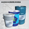 WARNOCK (warnock )Frozen oil GS POE Pistons Screw Machine Synthesis Frozen oil