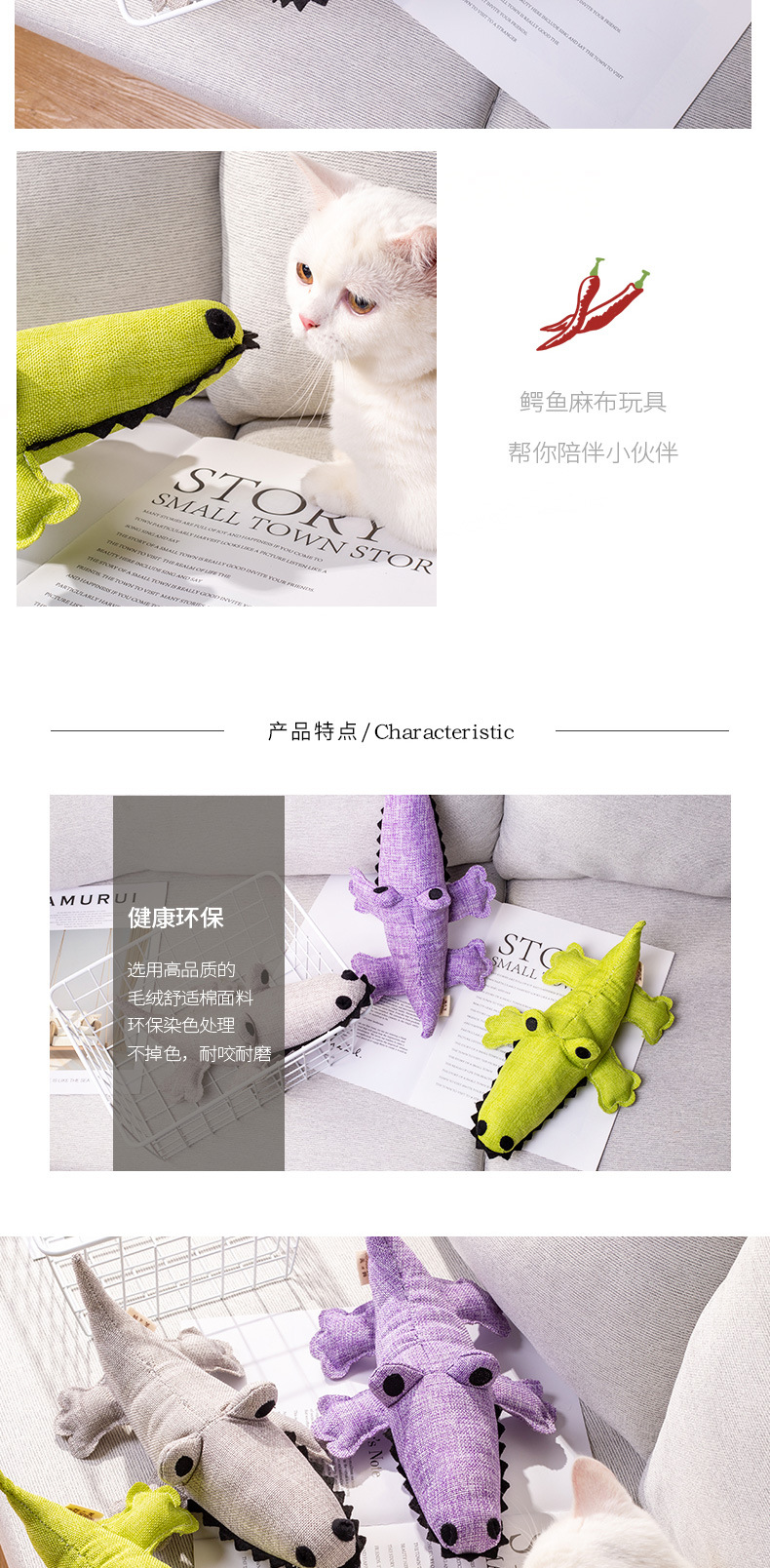 Factory direct sales bite resistant pet toy cotton cloth with sound crocodile dog decompression tool a hair Application Scenario