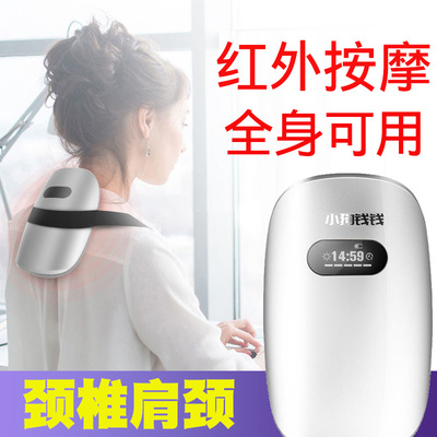 新款便携式加热敷肩颈椎按摩器理疗仪智能护颈仪多功能颈椎按摩仪|ru
