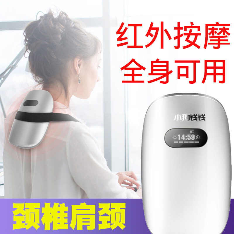 新款便携式加热敷肩颈椎按摩器理疗仪智能护颈仪多功能颈椎按摩仪|ru