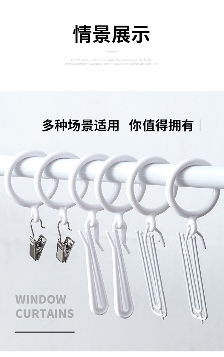 窗帘扣-1_08.jpg