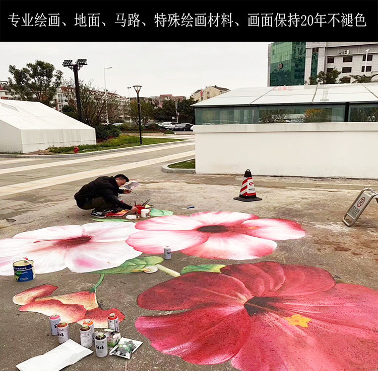 地面绘画,水泥地绘画图片,地面怎么画_大山谷图库